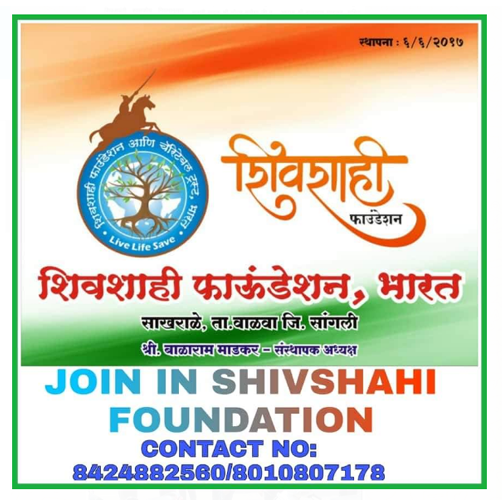 shivshahi foundation