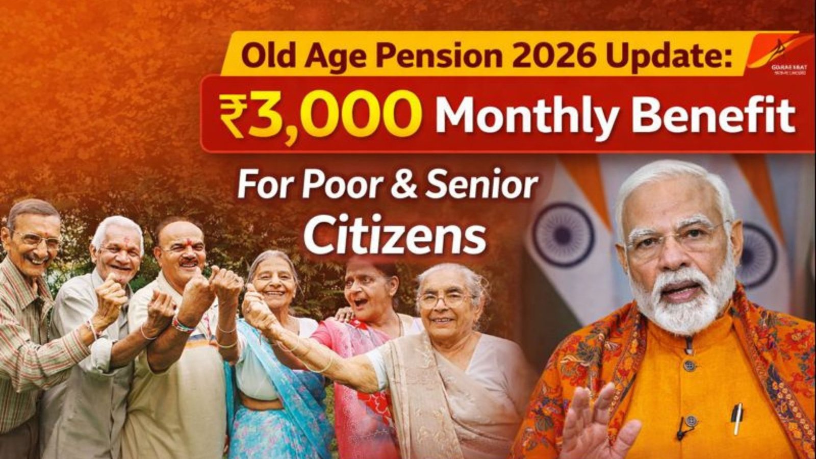Old Pension Scheme 2026